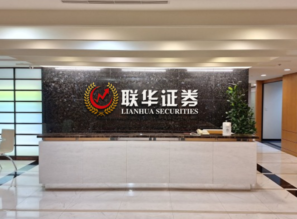 线上靠谱配资炒股_可靠实盘配资平台_炒股杠杆开户详情
